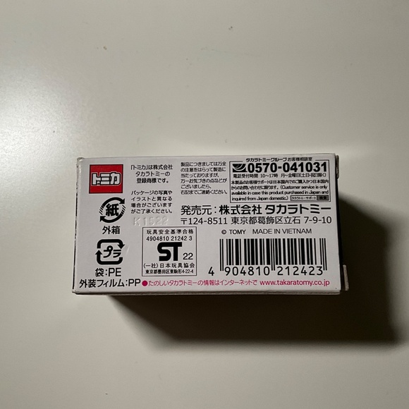 Tomica premium Honda/acura nsx type s - Picture 2 of 2